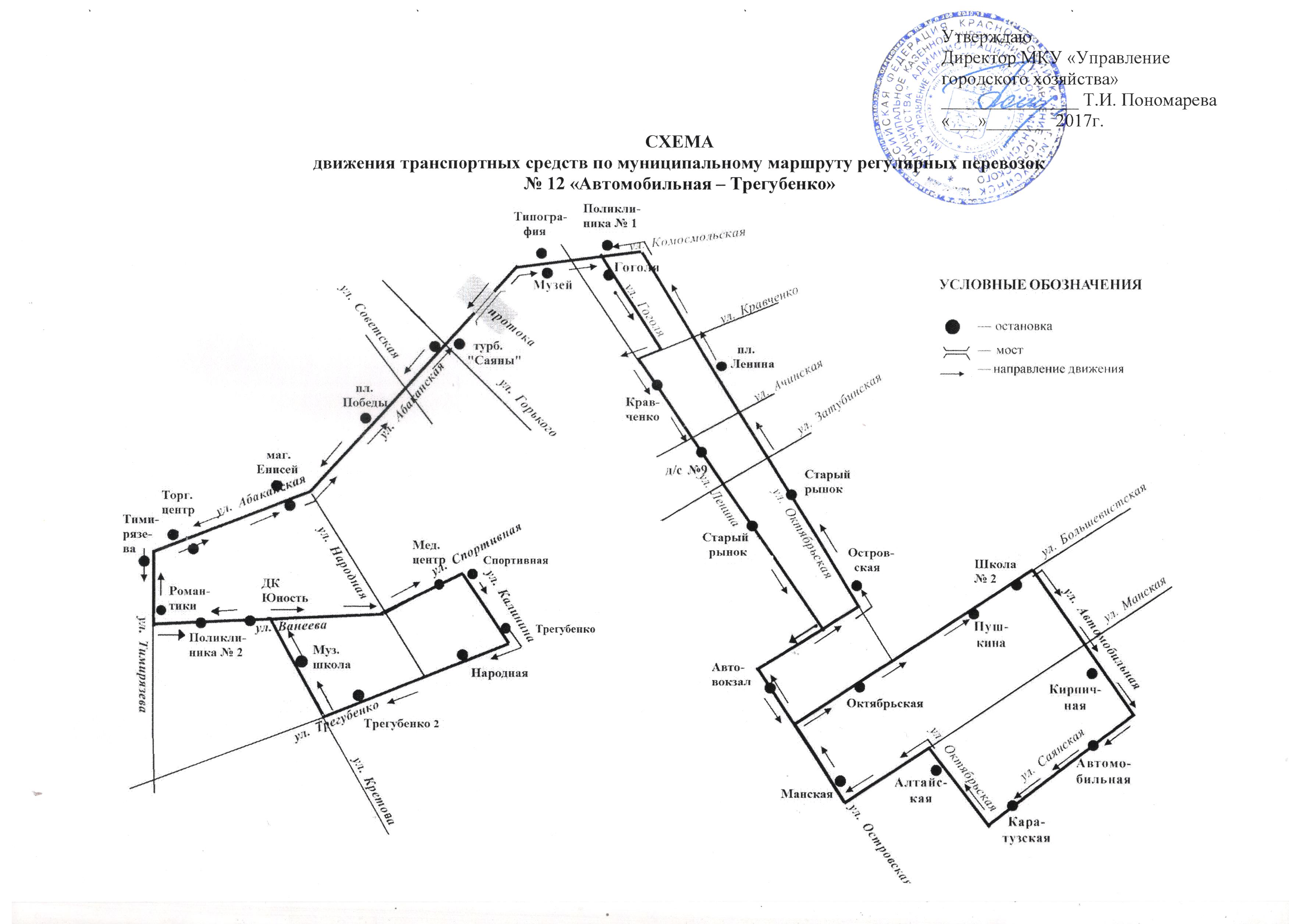 Схемы маршрутов общественного транспорта с 01.01.2019 г. |