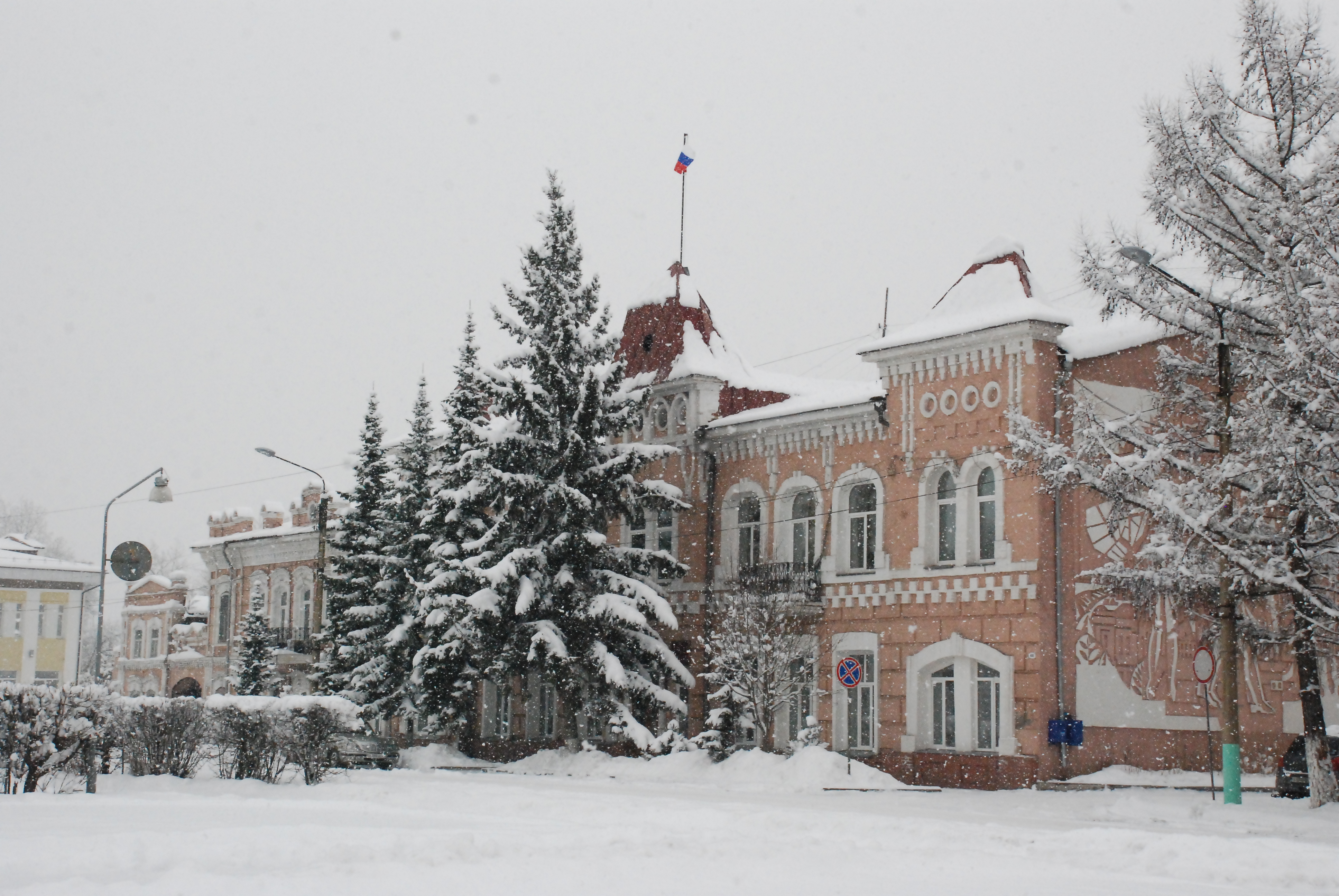Минусинск здание администрации